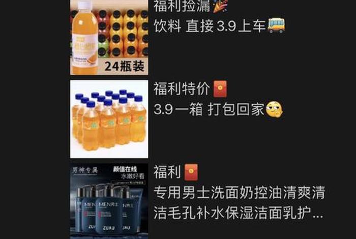 平价学习好物，学生党平价好物分享