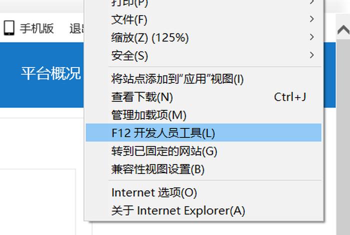 江苏交通学习网插件 江苏交通网app