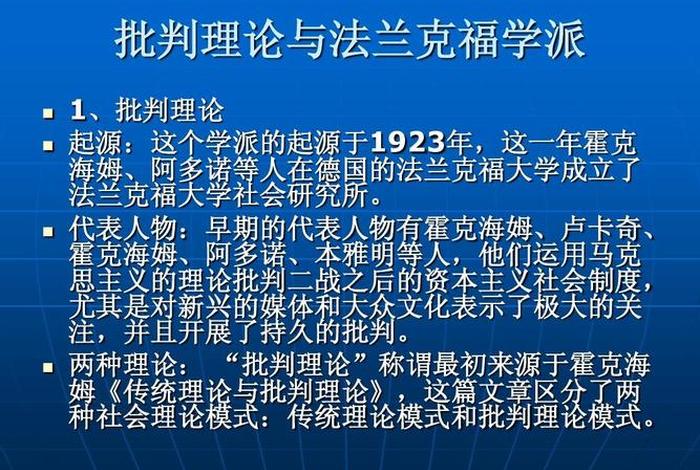 文化学派（文化学派将战略形成看成一个什么观念）