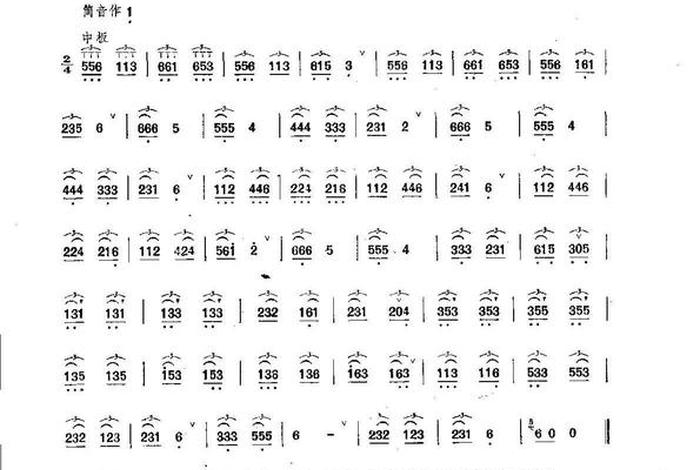 笛子学习曲、笛子教学曲精选