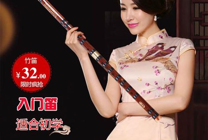 什么地方可以学习笛子 哪里有学笛子