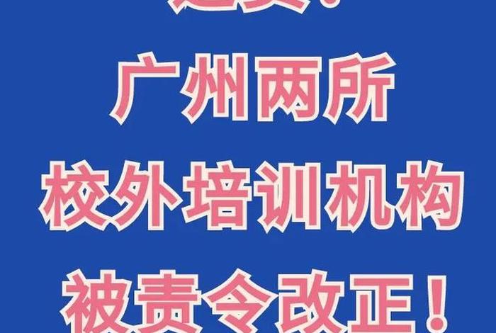 培训机构 - 培训机构不退费最快解决方法