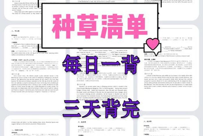你怎么学习备考英语，你如何备考英文翻译