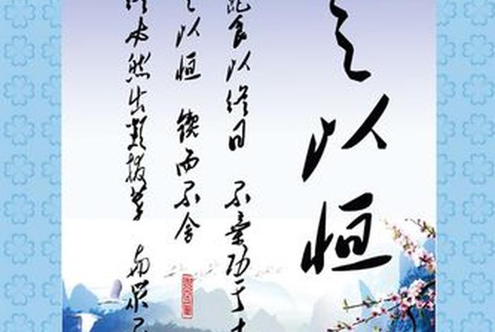 学习需要沉下心来贵在持之以恒、需要沉下心来,贵在持之以恒