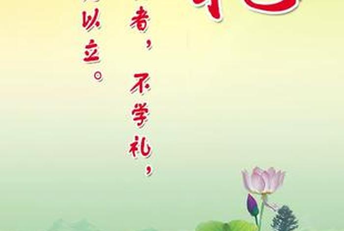不学