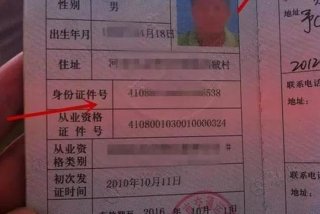 a2扣分学习题库、a2驾驶证扣分考题及答案