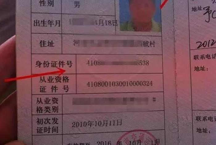 a2扣分学习题库、a2驾驶证扣分考题及答案