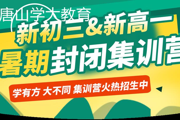 青岛学大教育 - 青岛学大教育一对一