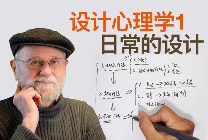 喜欢学心理学的人是什么样的心理（喜欢心里学的人性格）