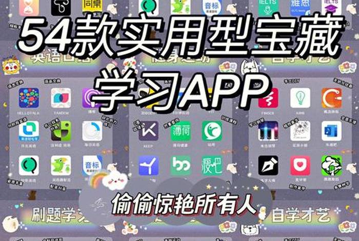 游戏学习app推荐（学游戏软件）