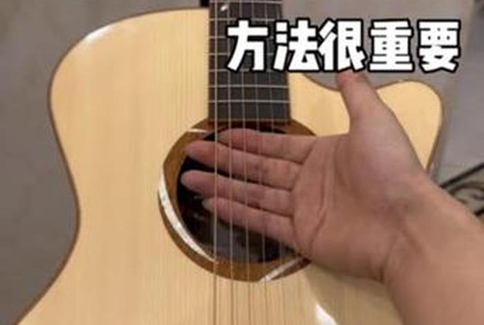 学习吉他需要多久，学吉他需要多久时间