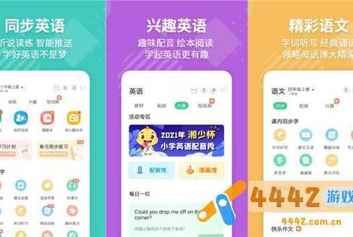 在线学英语效果到底怎么样、在线学英语哪个平台好,学过的推荐
