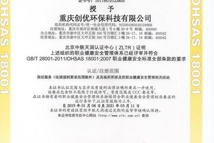 iso管理体系 - ISO管理体系认证对企业有什么用？