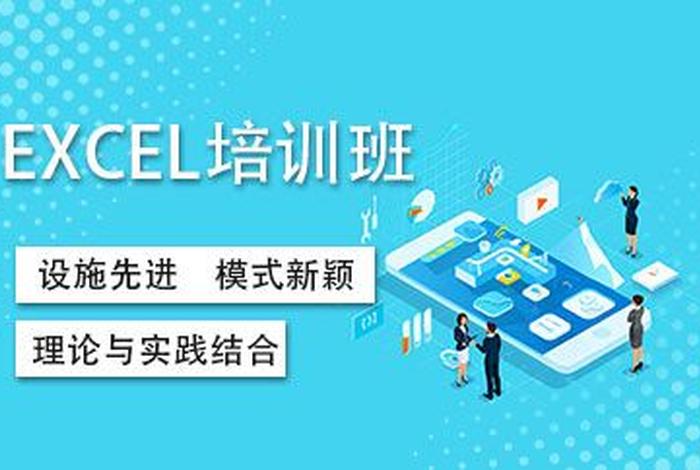 学软件培训班；学软件培训班有用吗