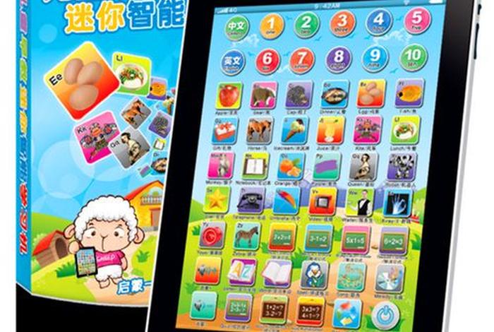 苹果学习机多少钱 iphone学