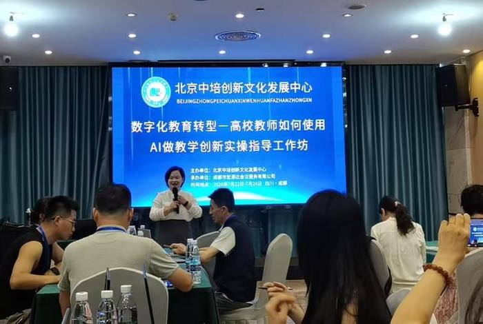 智能ai教学；ai智能教育培训怎么样