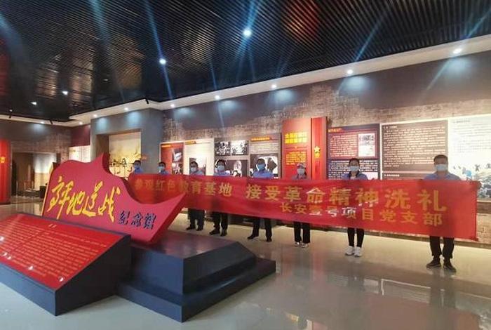 参观学习红色教育基地心得体会、《参观红色教育基地心得体会》