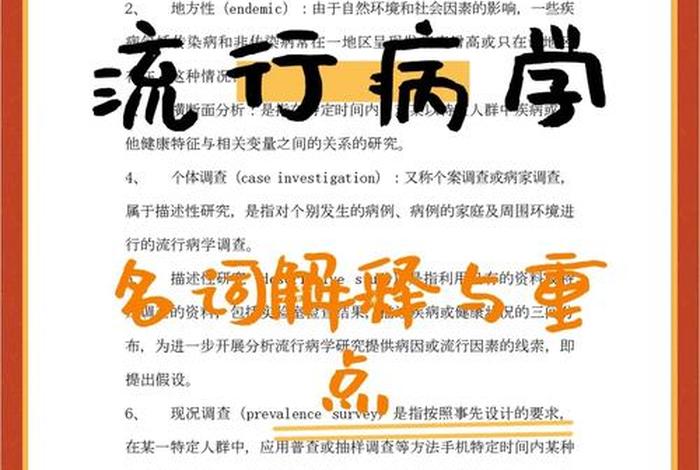 学流行以后能干嘛（学流行以后能干嘛工作）