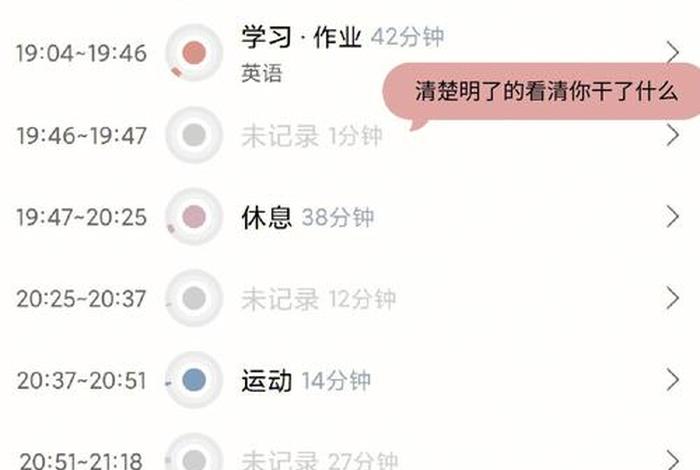 学生手机时间管理软件，学生手机管理软件那个最好最安全