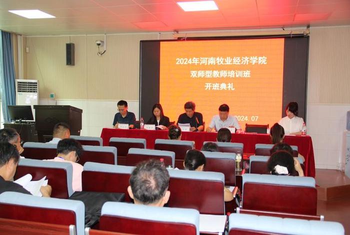 职业技术培训 免费的职业技术培训