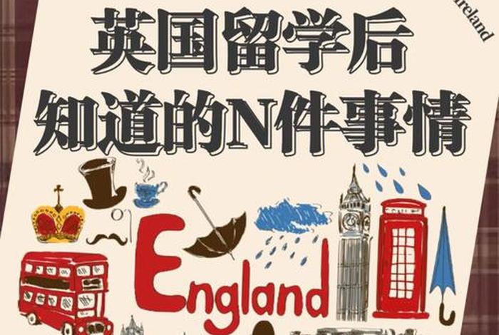 妈妈再也不用担心我的学校英语，妈妈再也不用担心我的英语了