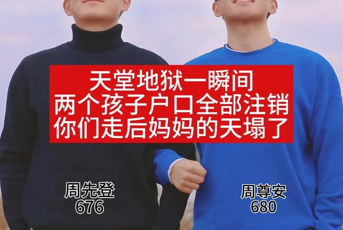 第一