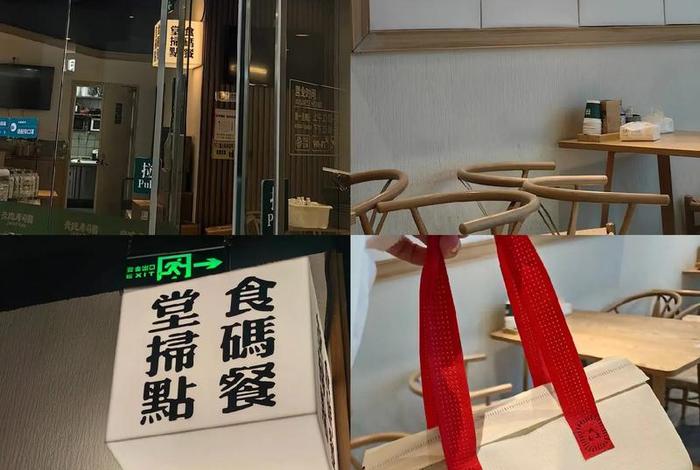 想开寿司店去（开寿司店需要什么手续）