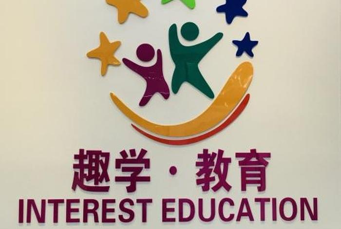 趣学app下载、趣学网下载安装