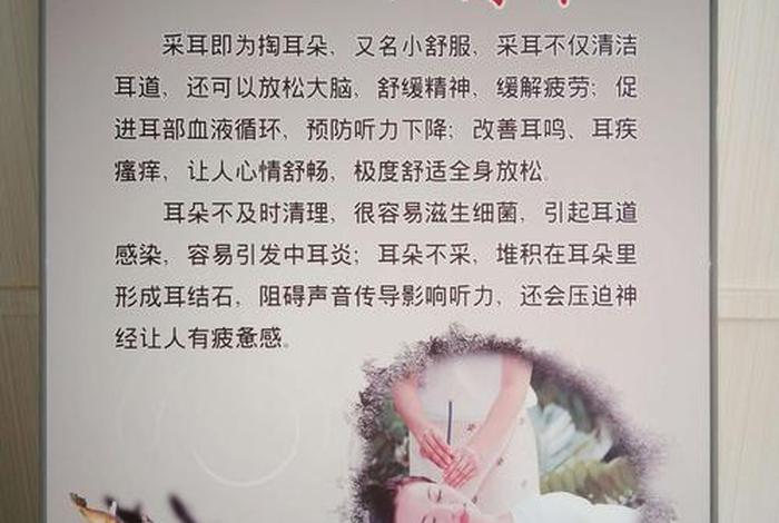 学采耳的基本功、学采耳的基本功有哪些