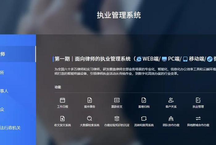 律师学习软件；学律师用什么软件
