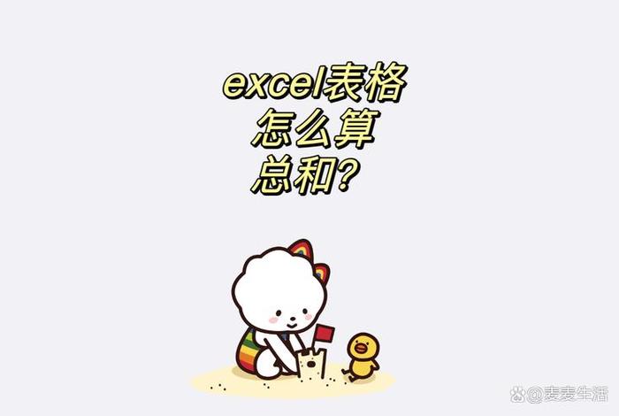 怎么