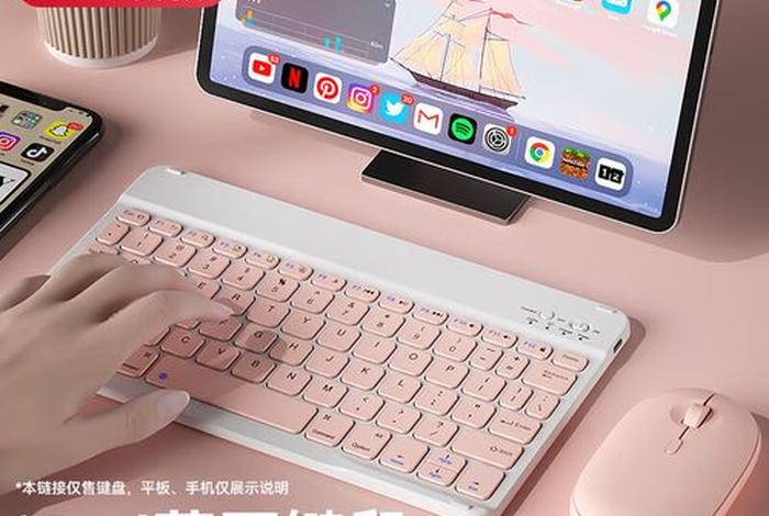 操作教学 电脑版迷你世界键盘操作教学