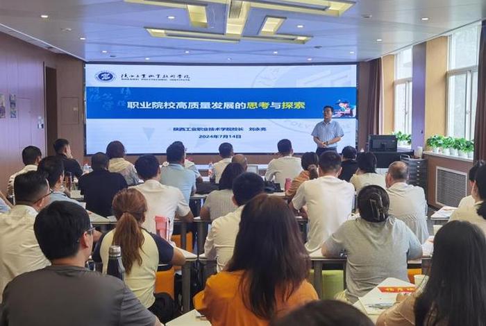 职业技术培训 免费的职业技术培训