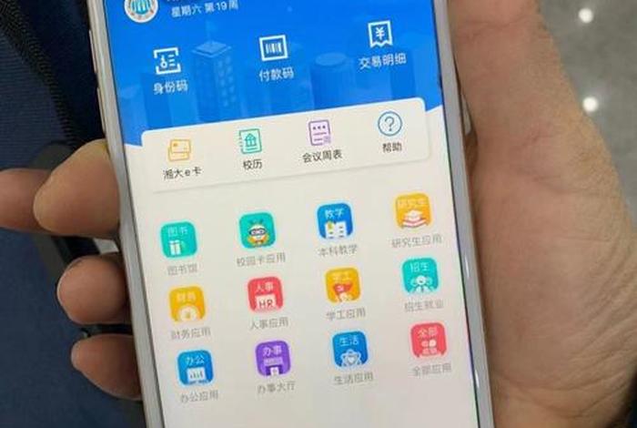 学习强国电脑版我的收藏怎么找；强国里面的收藏找不到