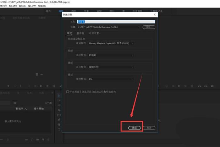 pr学习组件编辑栏不见了怎么调；pr组件没有了怎么恢复