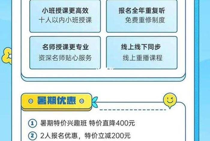 课程学习官网 - 课程班学生登录入口