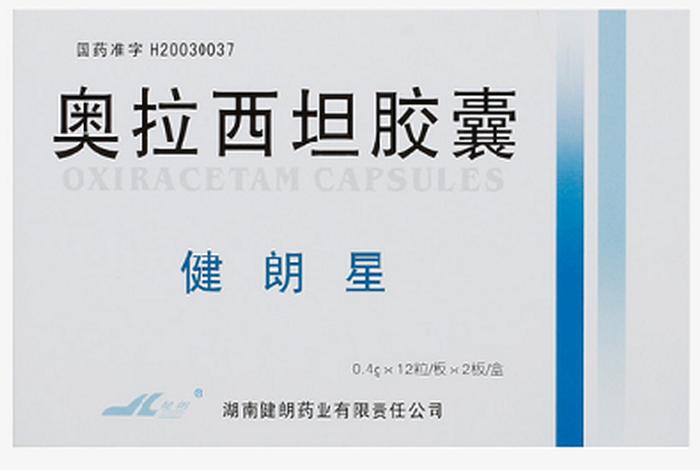 学习提高记忆力的药，提高记忆力的药品有哪些