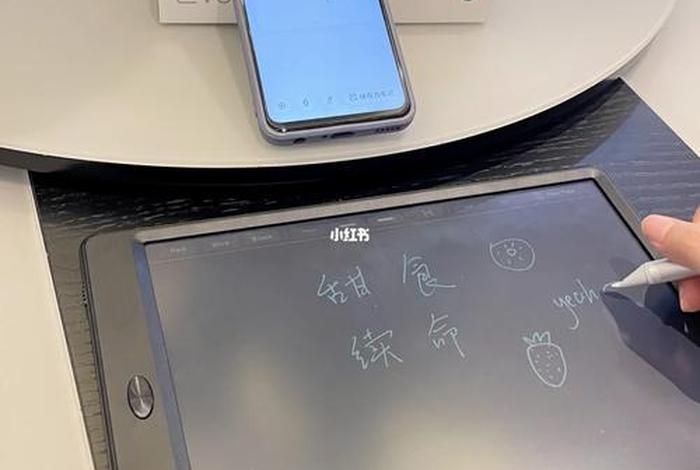 学习版手写板 手写板使用技巧