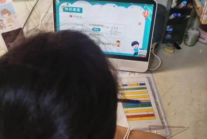 有效学习视频