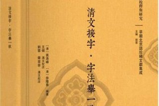 举一反三巩固学习成效 - 举一反三是巩固还是启发