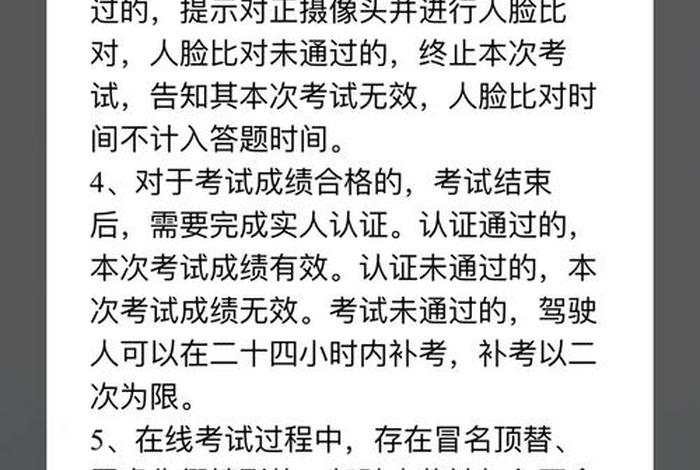 减分学习答题技巧，减分题库
