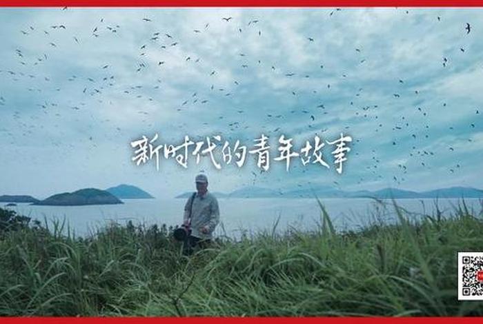 青年