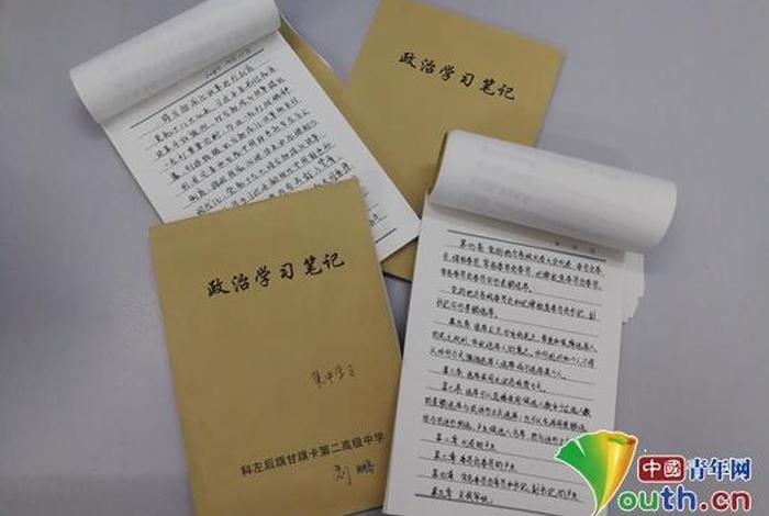 青年大学习学习记录 青年大学可以补学吗
