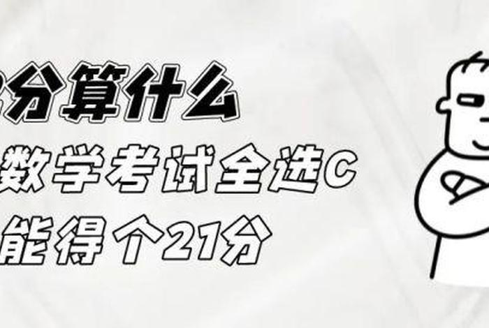 12分学习视频需要一次看完么，满分12分教育视频卡
