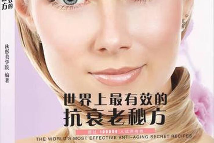 有效