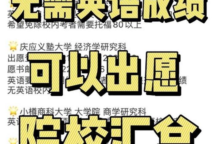 托福学校（托福学校是什么意思）