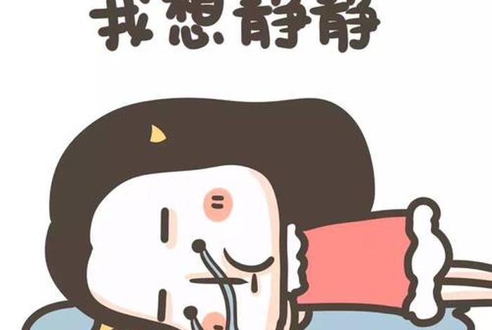 我想