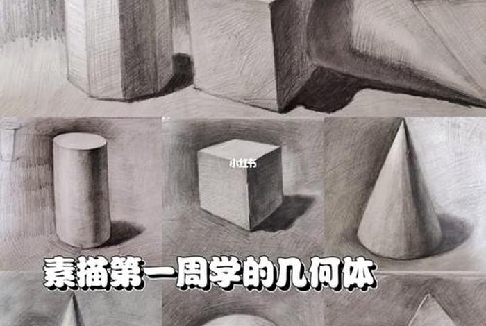 学素描的软件、学素描软件下载