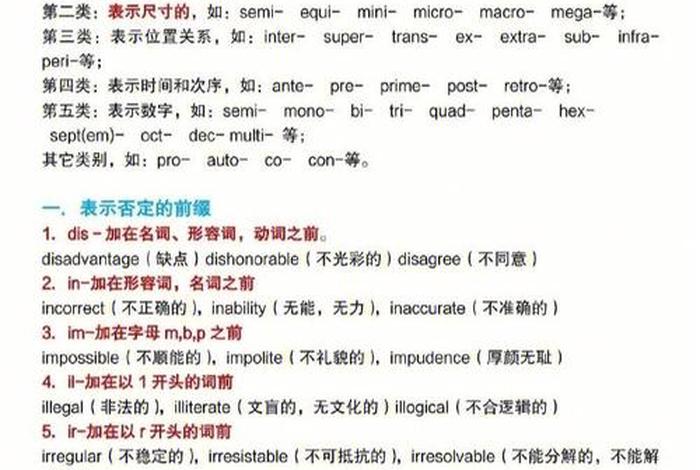 词汇学怎么学（词汇学方法）