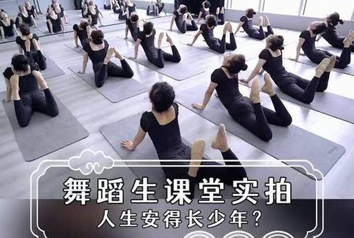 古典舞学习成人、成人古典舞学什么
